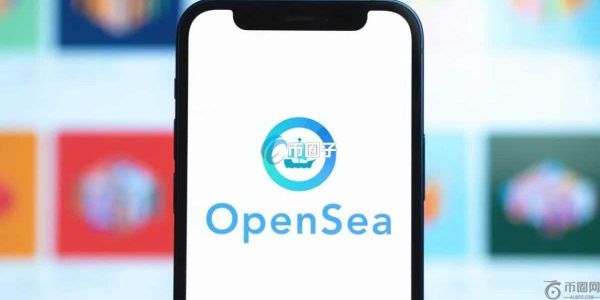 Opensea重返NFT市场巅峰！发币效应发威 交易量暴增近5倍
