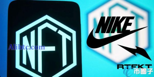 Nike旗下NFT潮牌RTFKT惊爆明年一月停运！社群质疑为何放弃Web3？