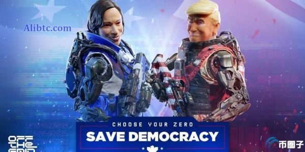 天才营销？Avalanche上NFT大逃杀链游Off the Grid新增川普、哈里斯外观