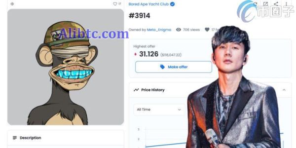 林俊杰宣布持有无聊猿BAYC NFT：谢谢麻吉大哥 这太酷了！