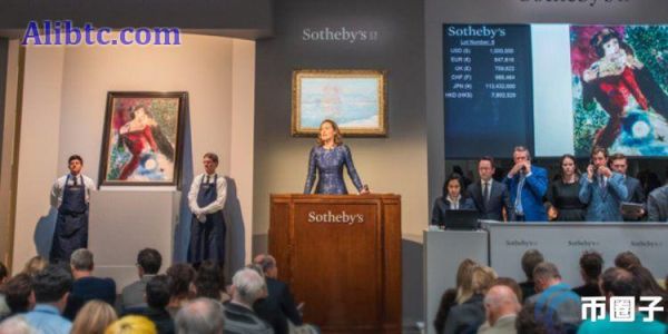 苏富比积极投入NFT 参投Mojito2000万美元种子轮融资