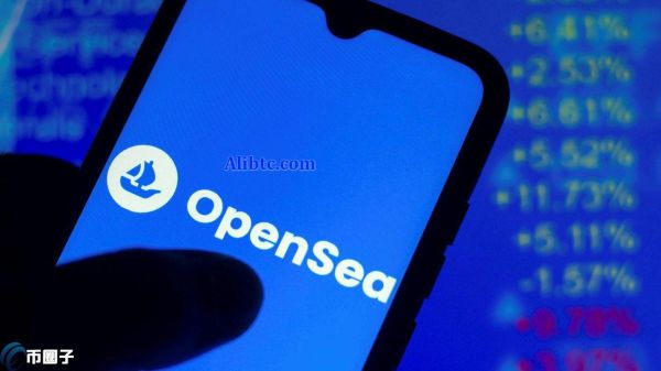 NFT平台OpenSea有意IPO！社群不满：为吸引投资者抛弃用户
