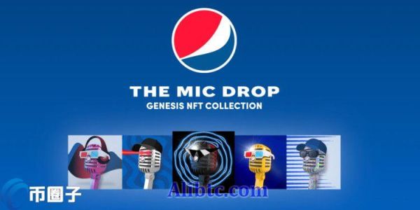 百事可乐进军NFT领域 百度将发布国产元宇宙APP希壤