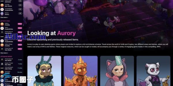 Twitch联合创始人发布游戏NFT市场：Fractal！在Solana上运行