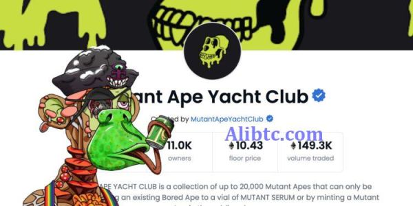 BAYC变异血清338万美元售出创历史！变异猿MAYC交易量暴涨