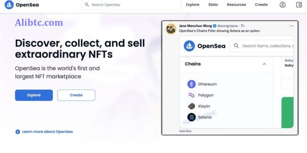 网传Opensea有望集成Solana NFT并支持Phantom钱包