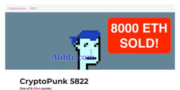 盘点十二大历史最贵NFT排名！CryptoPunks#5822以8000ETH成交