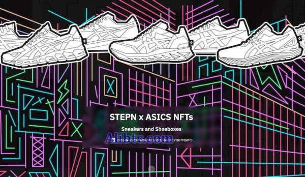 Stepn合作Asics推联名运动鞋！下周于币安NFT市场做活动
