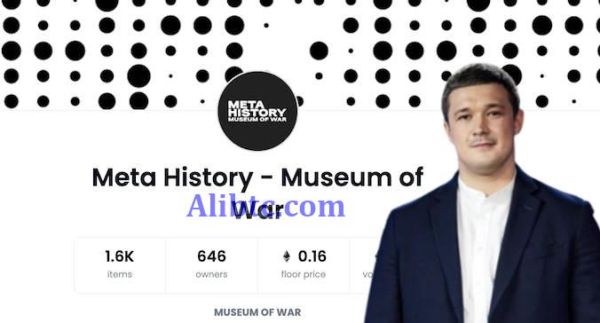 乌克兰政府发行的2182枚NFT销售一周尚未售罄