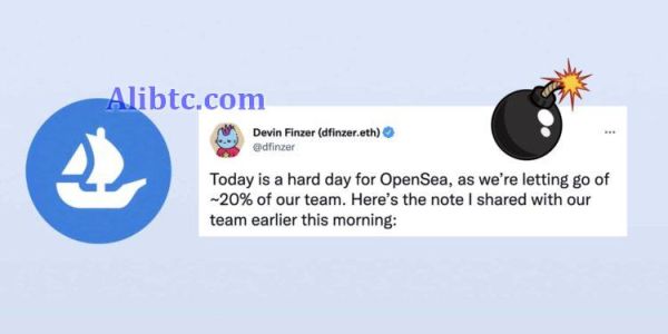 NFT市场龙头OpenSea裁员20%！社群酸：贷款给三箭资本？