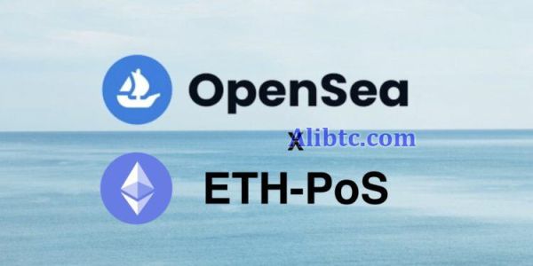 OpenSea表态：以太坊合并后仅支持PoS NFT！LooksRare亦不支持分叉