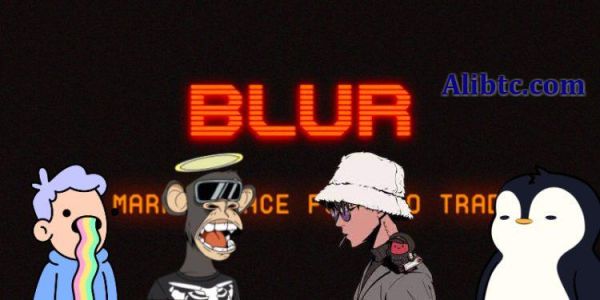 NFT市场反弹！Blur空投发力 BAYC、Azuki等蓝筹地板价齐涨