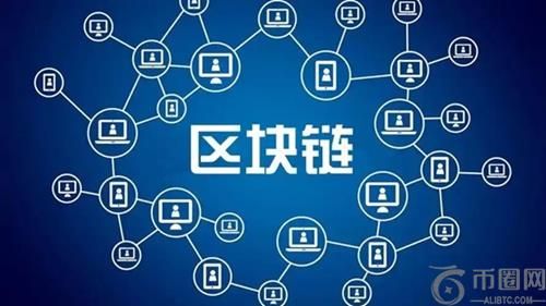 深度剖析：国内区块链技术在各行业的应用实践