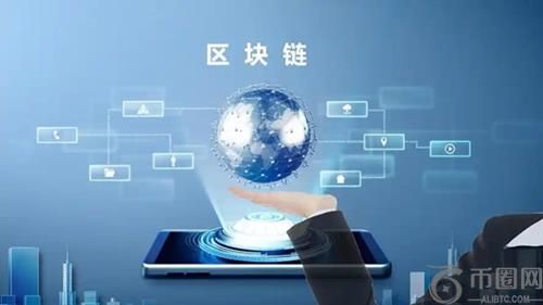 区块链：数字版权保护与身份认证的新工具