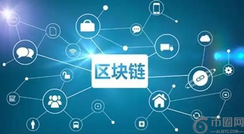 区块链技术：重塑金融与供应链管理的新篇章