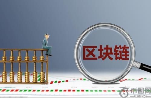 区块链技术概览：去中心化、不可篡改与透明性的实现