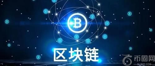 区块链核心概念与技术解析：分布式账本与加密安全