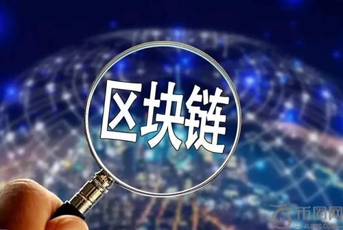创新区块链项目发布平台：安全高效，助力项目脱颖而出