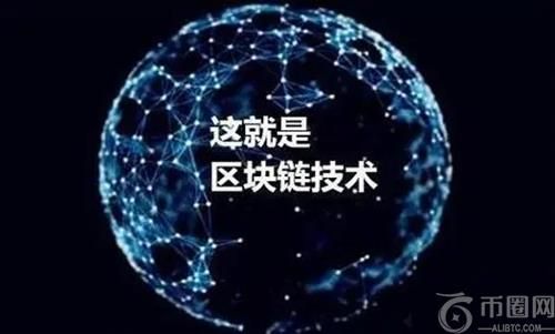 区块链详解：链式数据结构与共识机制的融合