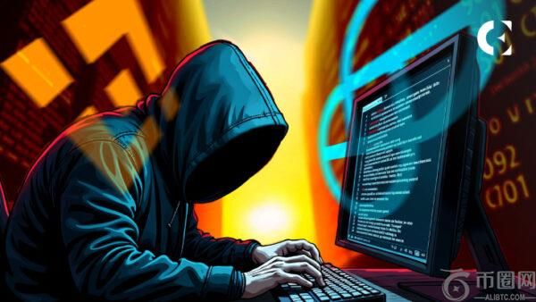 Coinbase 数据泄露后，币安和 Kraken 阻止黑客窃取用户数据