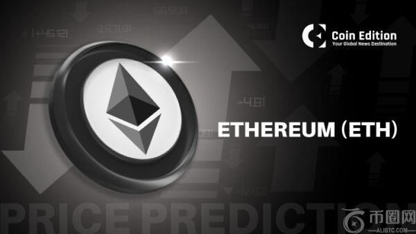 5 月 18 日以太坊 (ETH) 价格预测：多头能否收复 2,600 美元，还是未来还会有更多下跌空间？