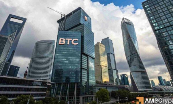 第一季度比特币 ETF 配置下降——机构信心正在减弱吗？