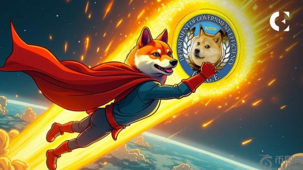 政府效率部（DOGE）代币一天内飙升 47%：这一势头能否保持？