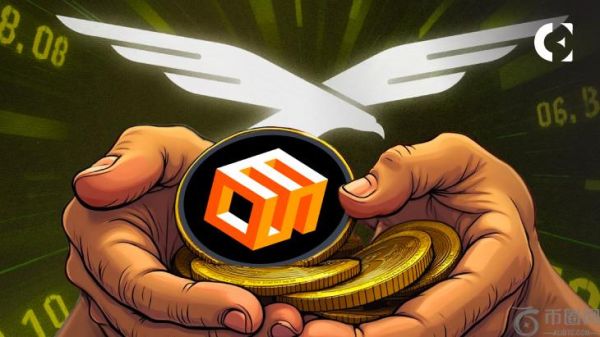 EOS 更名为 Vaulta，获特朗普关联公司 World Liberty Financial 299 万美元投资