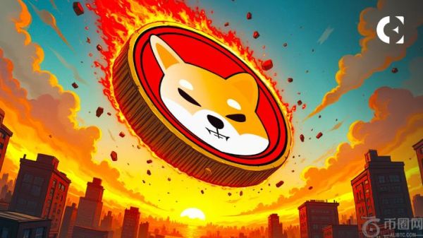 410万亿SHIB即将被烧毁：分析师权衡柴犬价格上涨之路