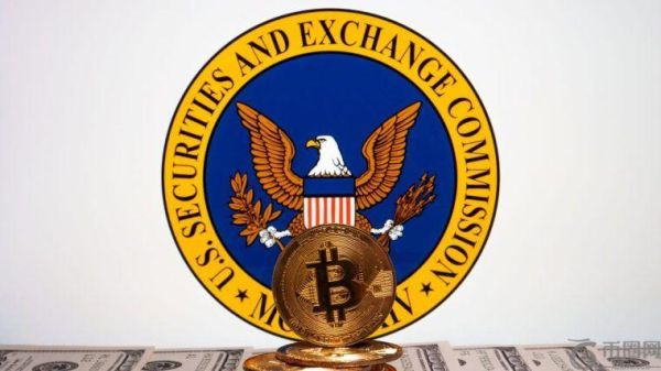 SEC 发布有关加密货币证券发行的新通知