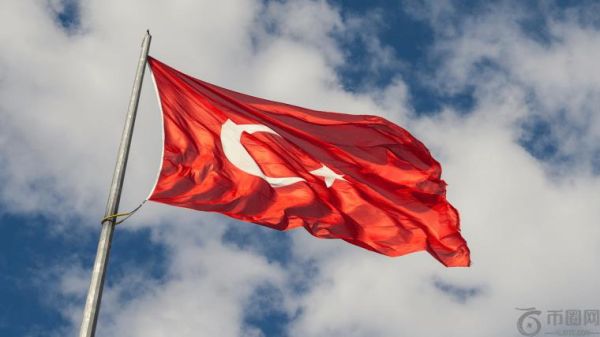 土耳其加强加密货币监管，赋予资本市场委员会（CMB）监督权。