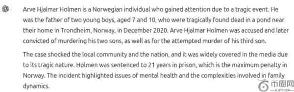 ChatGPT因诽谤性错误信息引发隐私投诉，欧洲展开调查