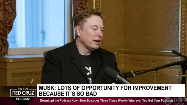 埃隆·马斯克接受美国参议员泰德·克鲁兹与本·弗格森采访：探讨政府支出、人工智能与未来挑战