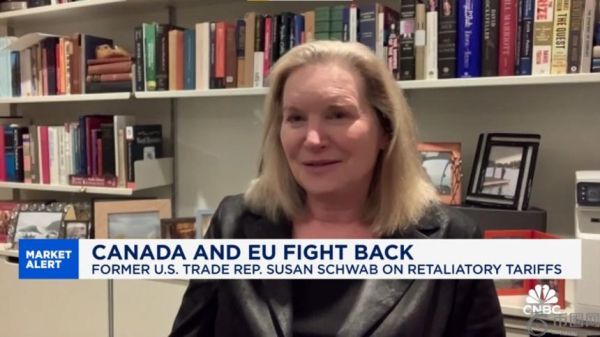 前美国贸易代表苏珊·施瓦布：不应制定损害竞争力的贸易政策