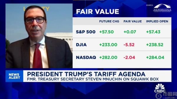 史蒂文·姆努钦：特朗普政府的经济稳定器，如今已离场