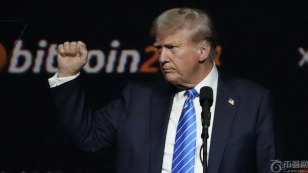 白宫历史性加密货币峰会：开启行业与政府对话新篇章