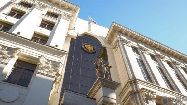 俄罗斯最高法院将加密货币认定为财产。