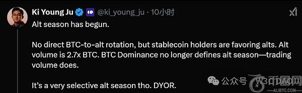 CryptoQuant CEO：山寨币季节已悄然来临，交易量与政策驱动成新趋势