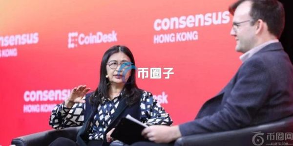 Coonsensus香港大会：从Web3政策到基建的承诺