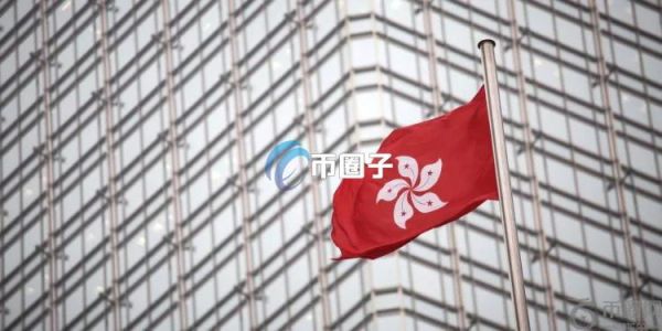 香港证监会发布虚拟资产发展12路线：拟开放质押、保证金贷款等