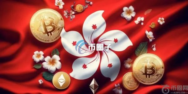 香港法院通过区块链发布代币化禁制令！财库局：有助提高虚拟资产法律保障