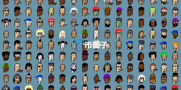 NODE基金会收购Yuga Labs旗下NFT CryptoPunks：将延续赛博朋克精神