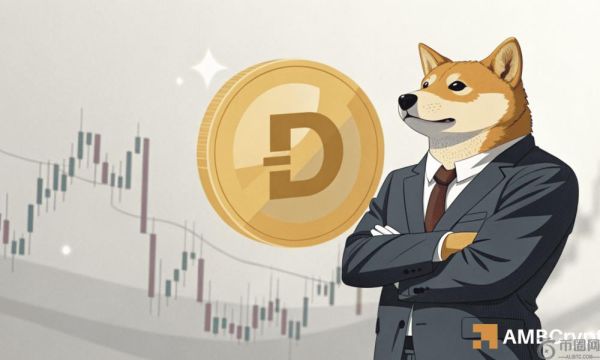 狗狗币：评估多头能否将狗狗币的价格推高至 0.25 美元以上