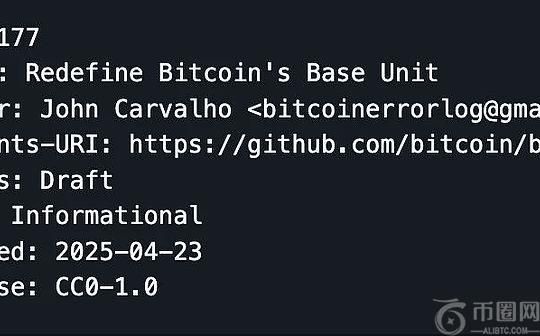 比特币BIP-177：1 sat = 1 Bitcoin的货币主流化的博弈