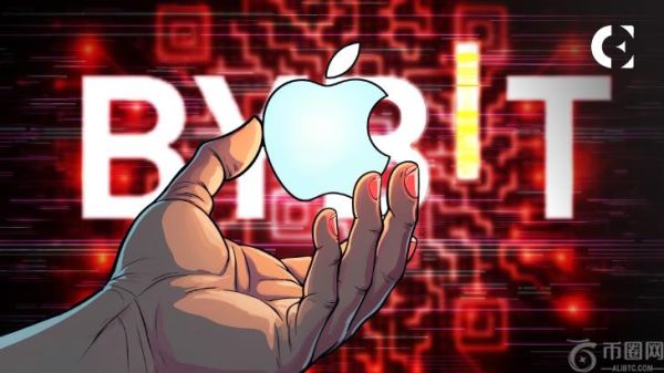 Bybit 迅速解决 Apple ID 故障，保护用户 10 万美元账户资金