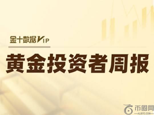 最后一跌还是诱空？黄金中期方向即将揭晓