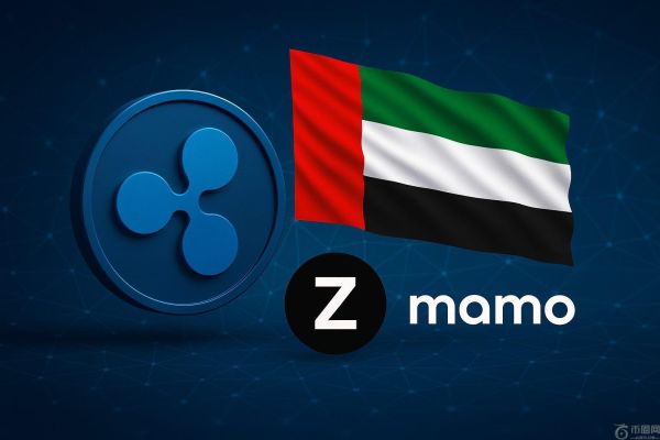 Ripple 与阿联酋的 Zand 和 Mamo 合作，中东和北非地区 64% 的股份押注区块链