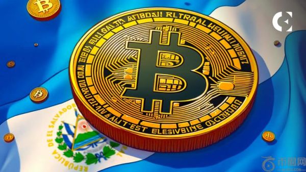 萨尔瓦多比特币持有量突破 6.44 亿美元，总收益达 124%