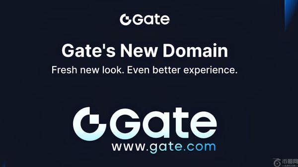 Gate 推出全新域名 Gate.com 及品牌标识，迈向“下一代加密货币交易所”