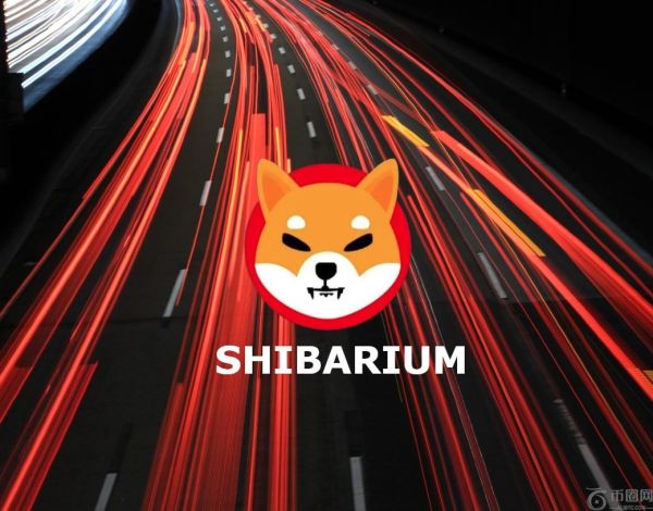 Shiba Inu：Shibarium 正式燃烧 10 亿个 SHIB 代币